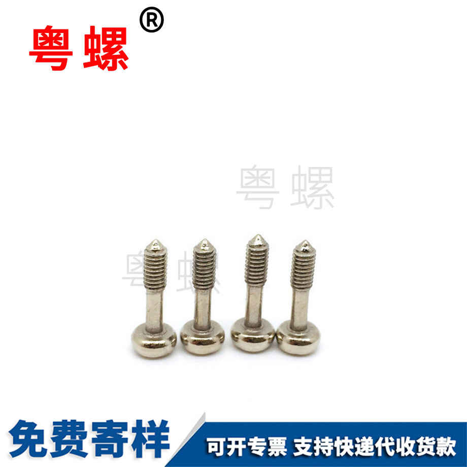 鍍鎳七臺河不脫出螺釘