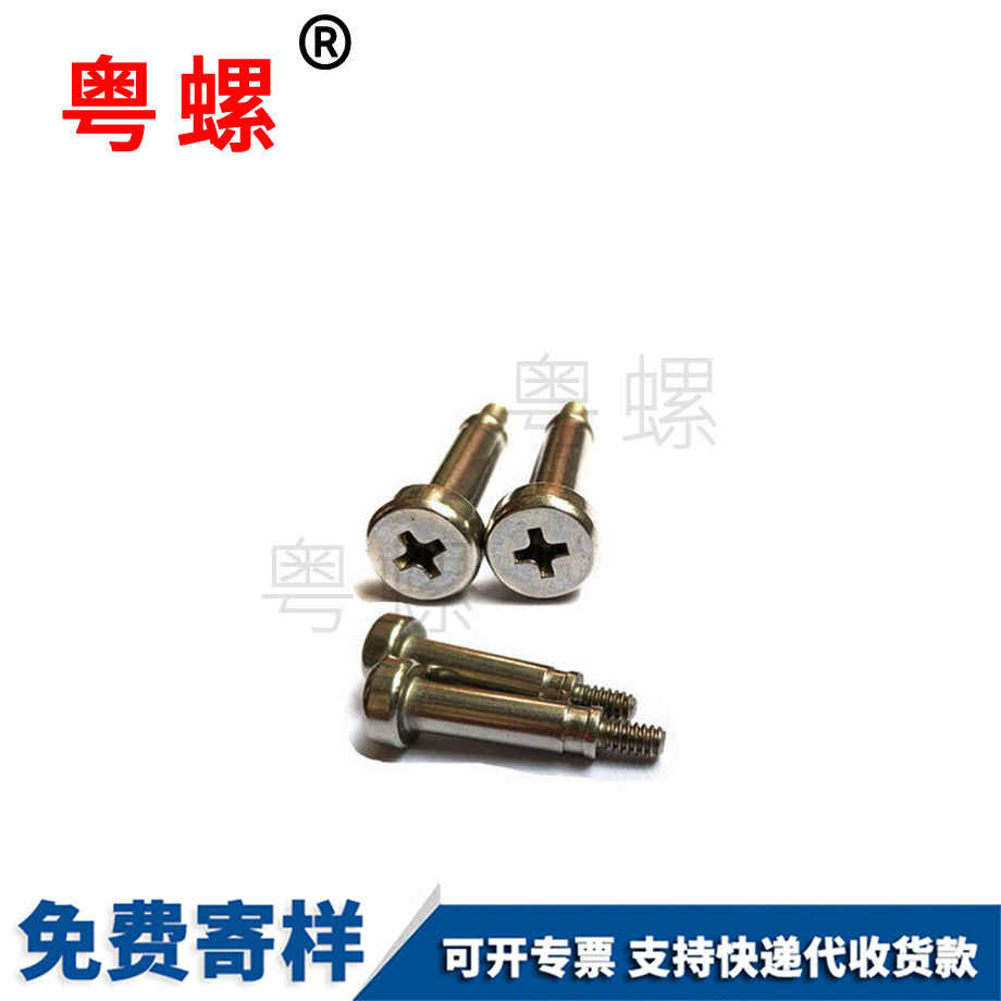 綏化臺(tái)階螺絲