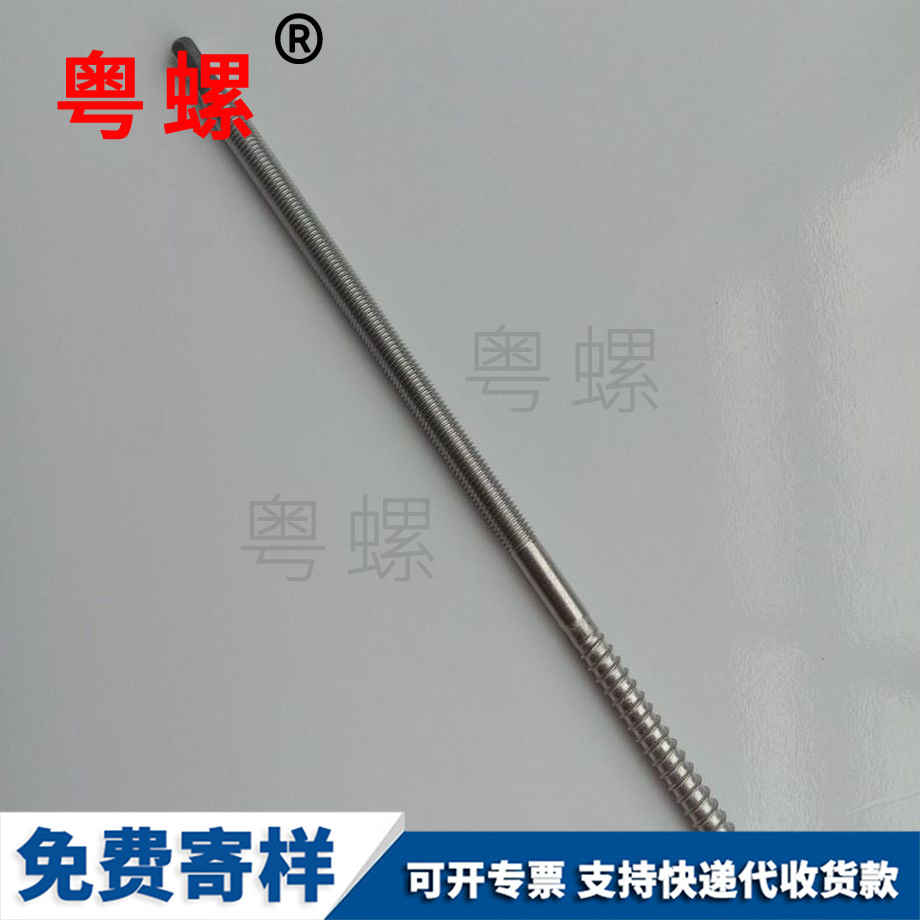 邯鄲內(nèi)六角邯鄲圓柱頭螺釘
