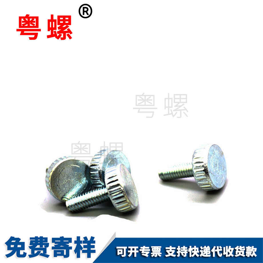 十字槽手?jǐn)Q螺絲