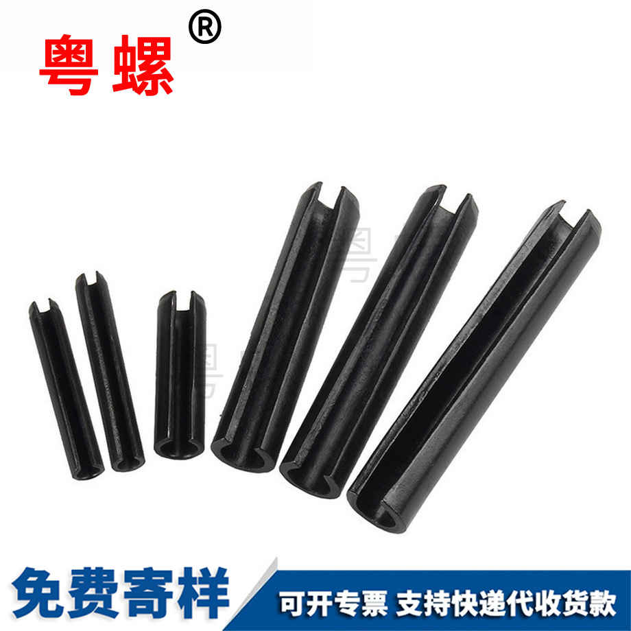 邯鄲開口銷釘