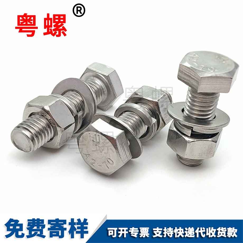 黑河外黑河六角螺母