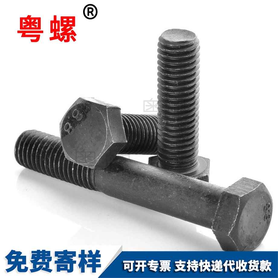 外聊城六角螺栓