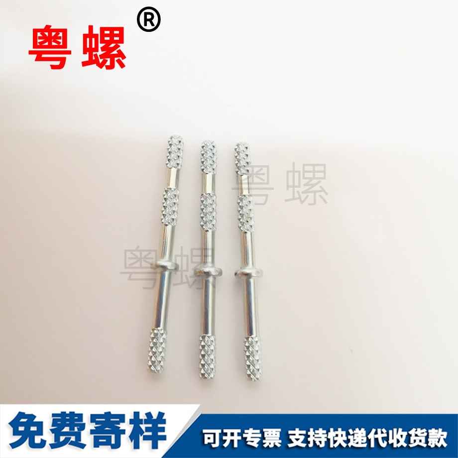 云南GB70云南杯頭螺絲