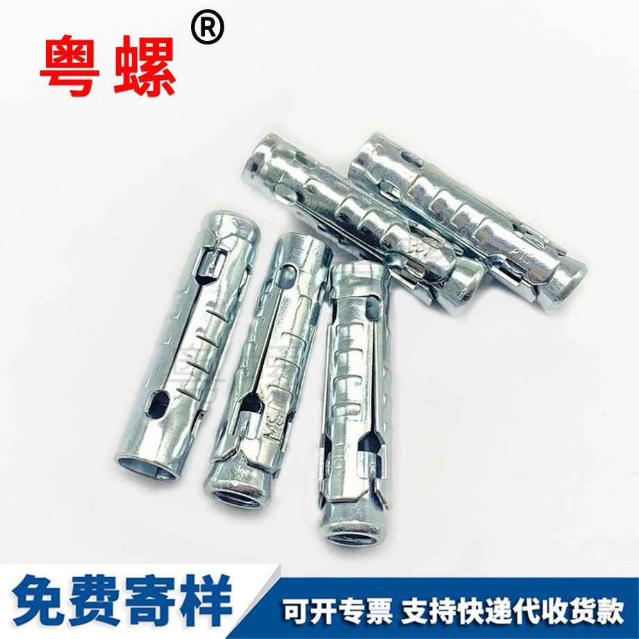昌都膨脹頭螺絲