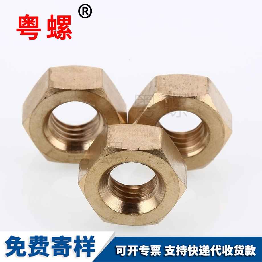紅河銅紅河六角螺母