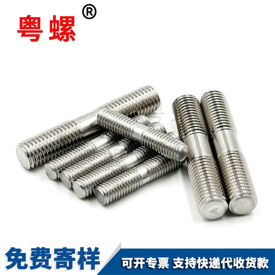 楚雄雙頭螺栓