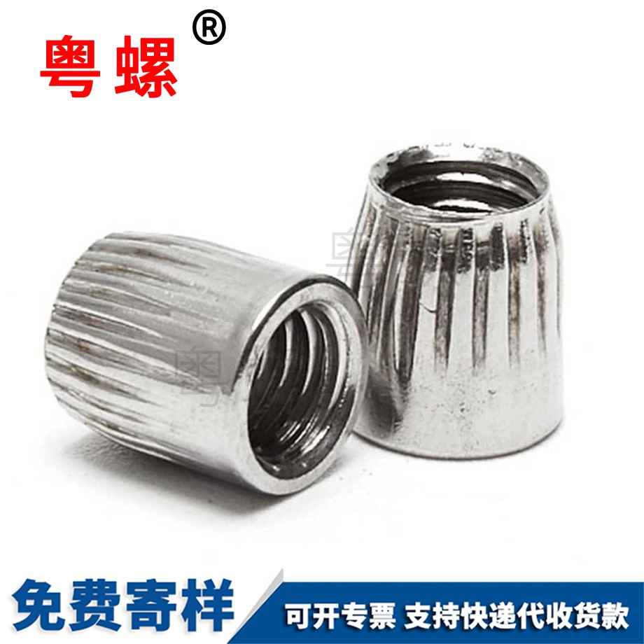 聊城錐形螺母