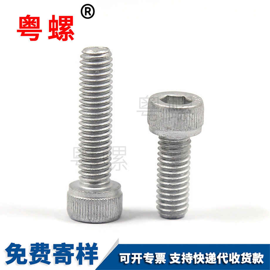 昌都高強(qiáng)度螺釘