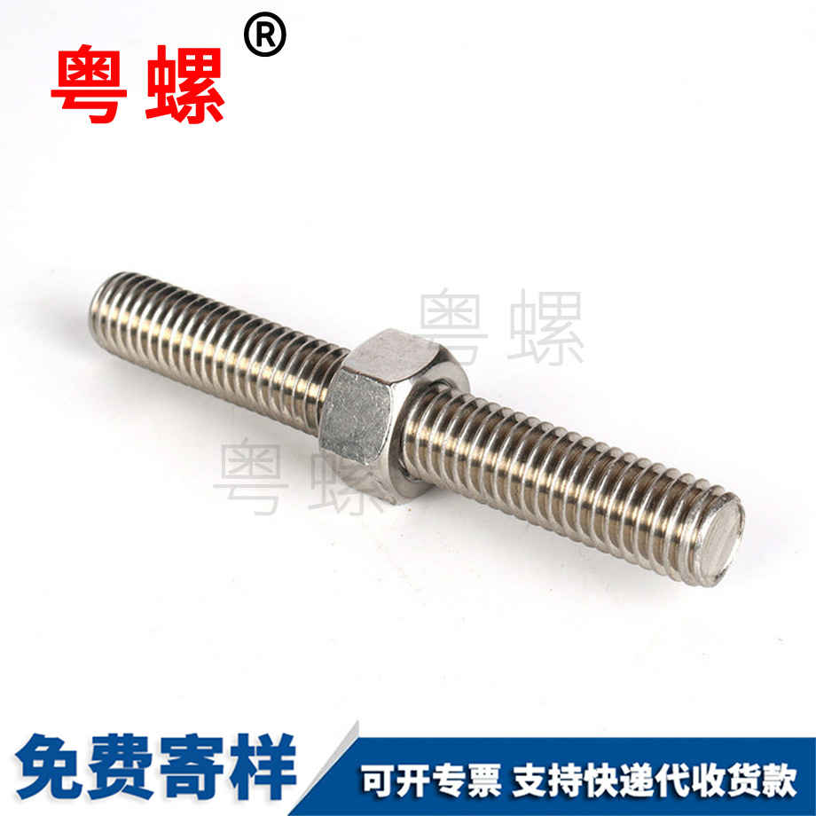 張家界不銹鋼異型螺絲