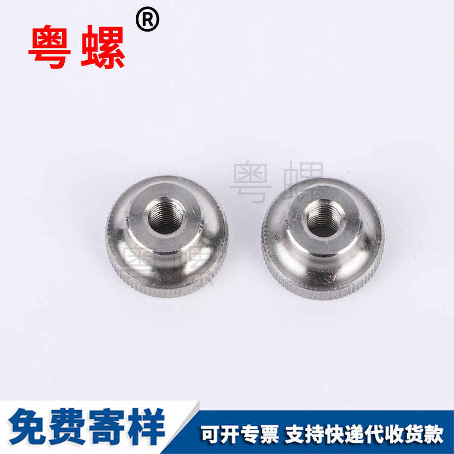支持定製高頭荊門(mén)手?jǐn)Q螺母