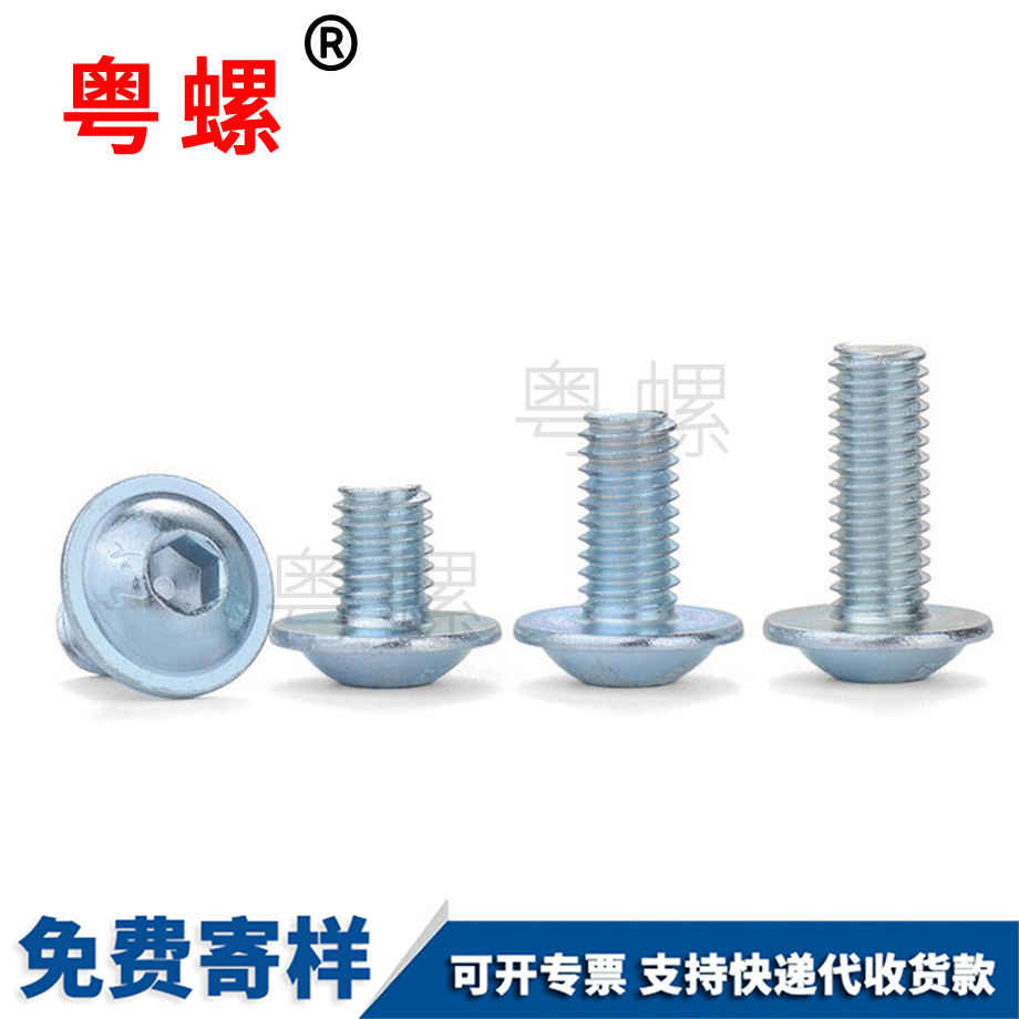 藍白邯鄲圓頭帶墊內(nèi)邯鄲六角螺栓