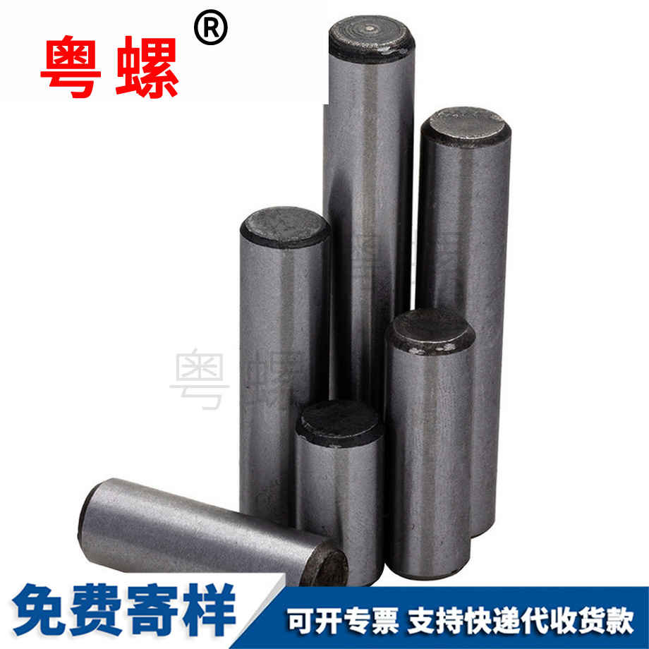 訂做紅河GB119圓柱銷