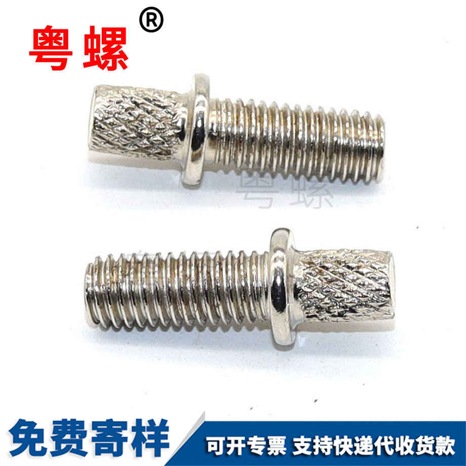 揭陽揭陽非標異形揭陽手擰螺絲