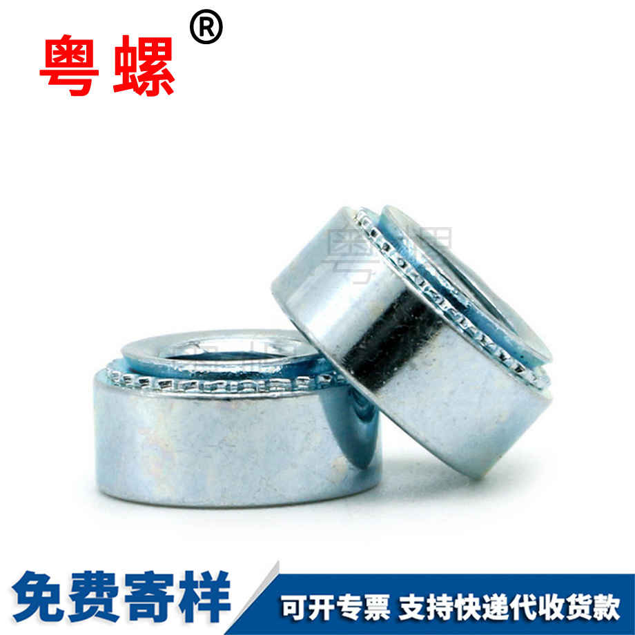 加工鍍鋅九龍坡壓鉚螺母