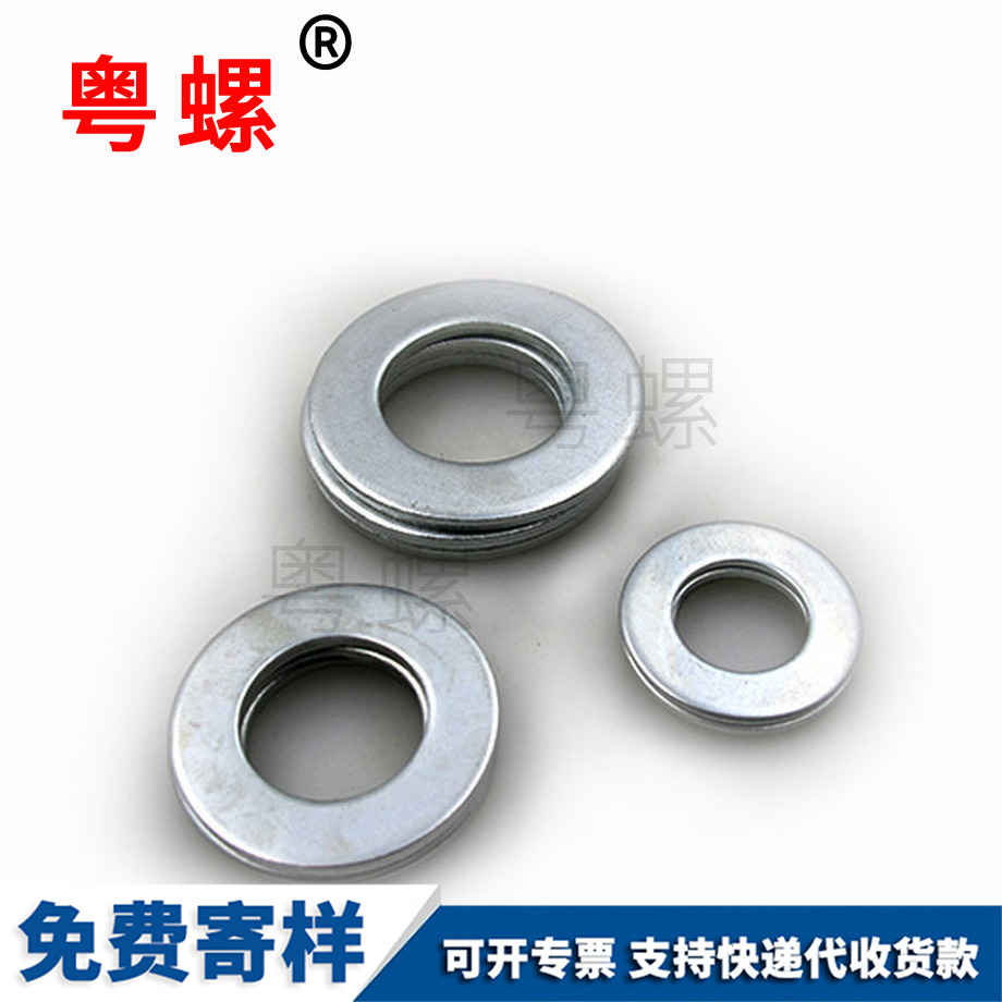 加工8級國標怒江GB97