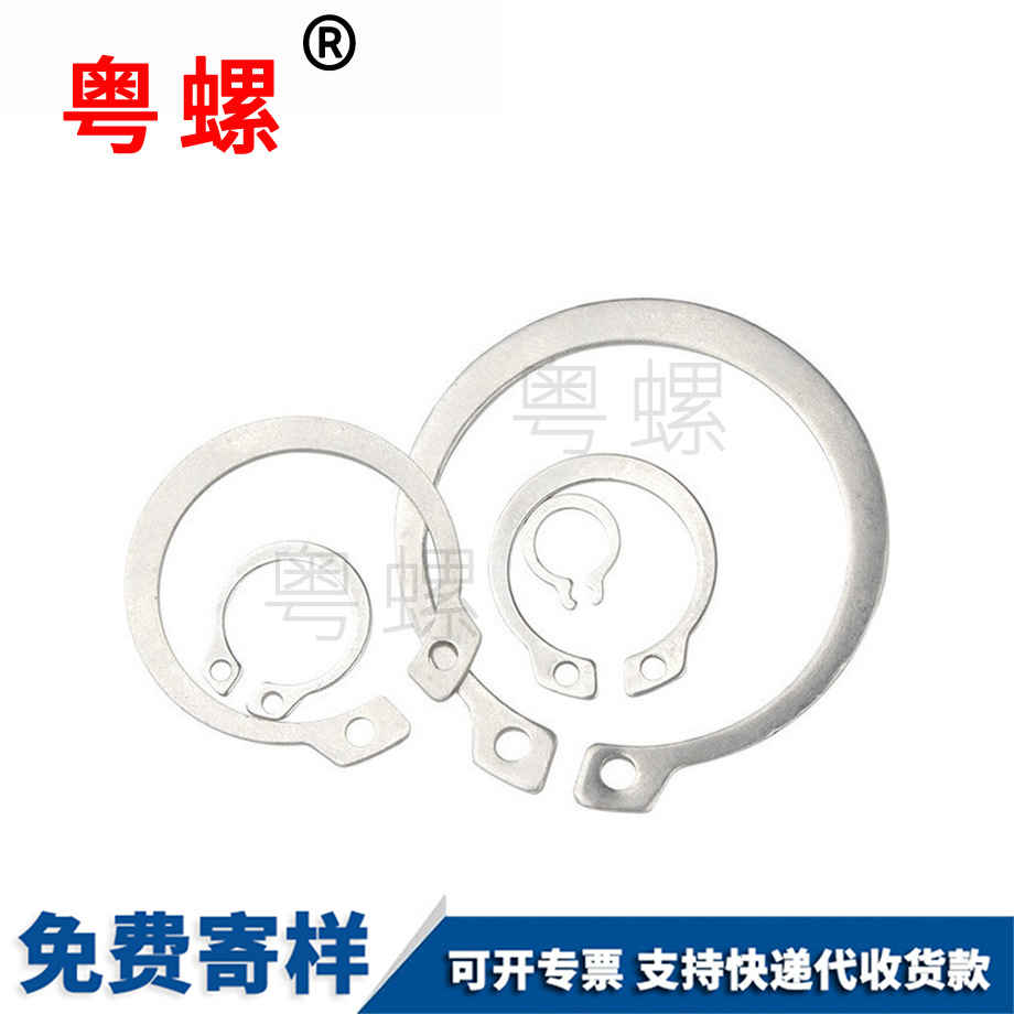 軸卡彈性文山擋圈