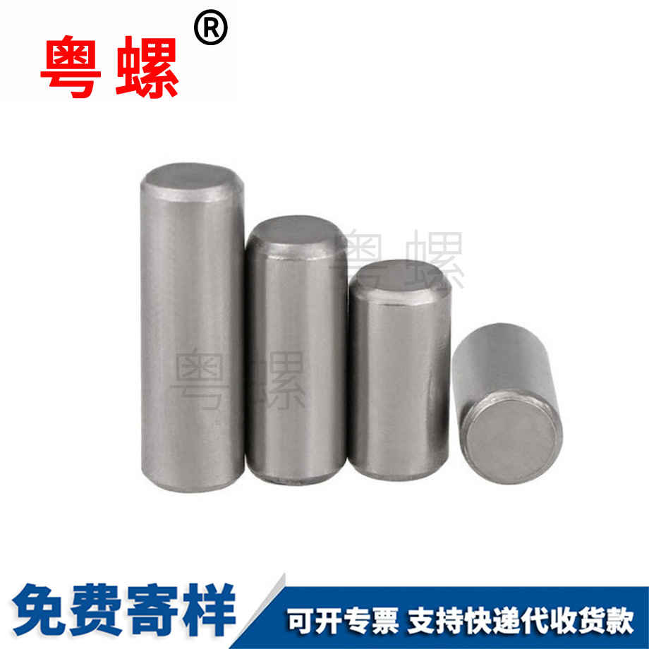 加工紅河GB119圓柱銷(xiāo)