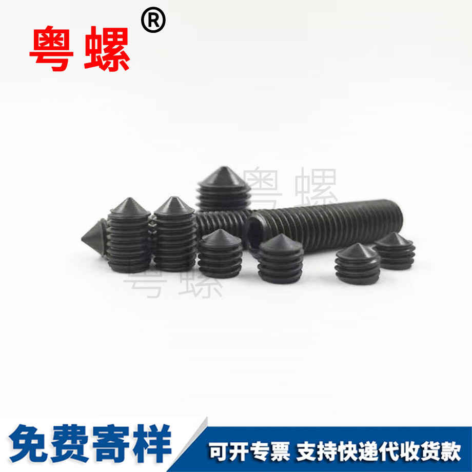黑色機(jī)米