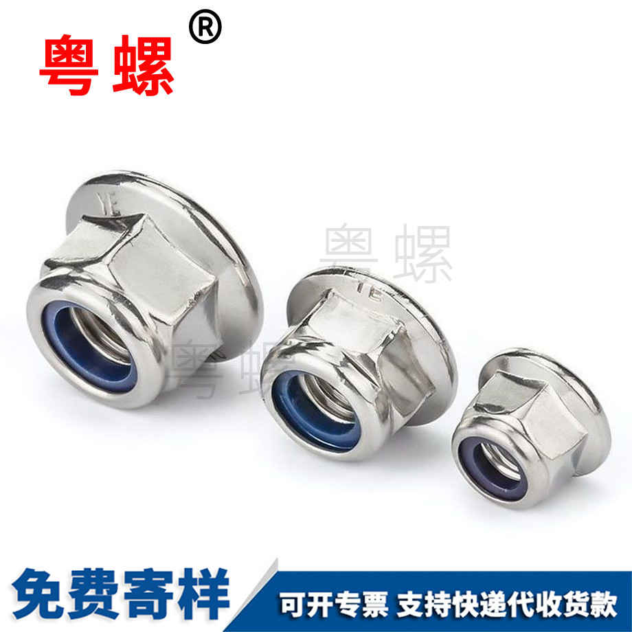 邯鄲防滑外邯鄲六角螺帽