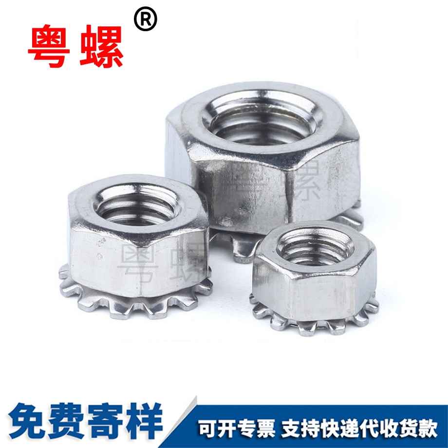 安陽(yáng)K型螺母