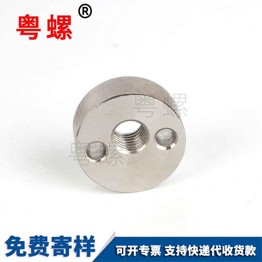 張家界端面開槽圓螺帽