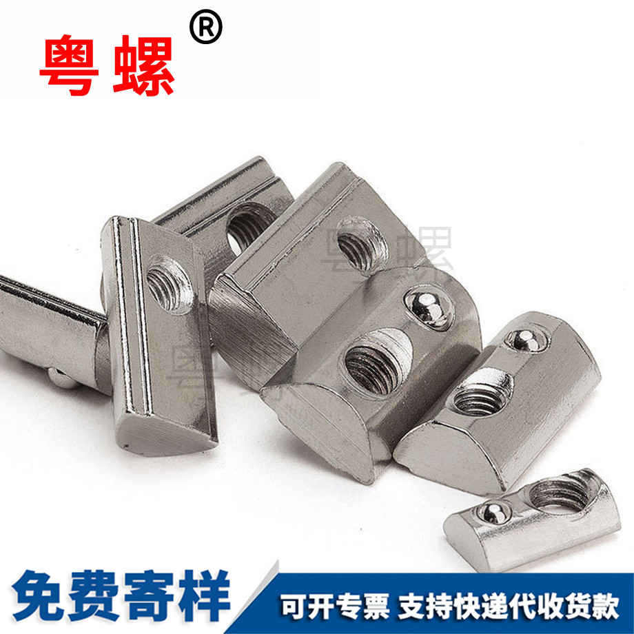 彈性螺母