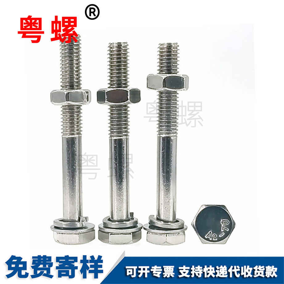 蘇州半螺紋螺桿