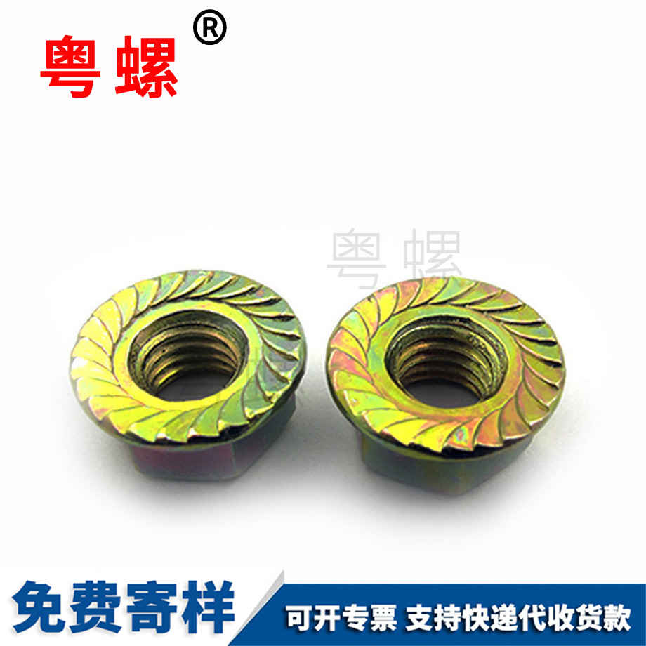 安陽帶齒安陽六角螺帽