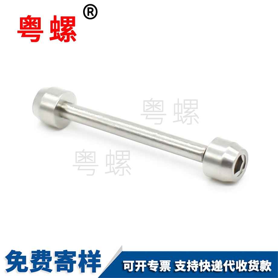 張家口非標(biāo)智能穿戴螺絲