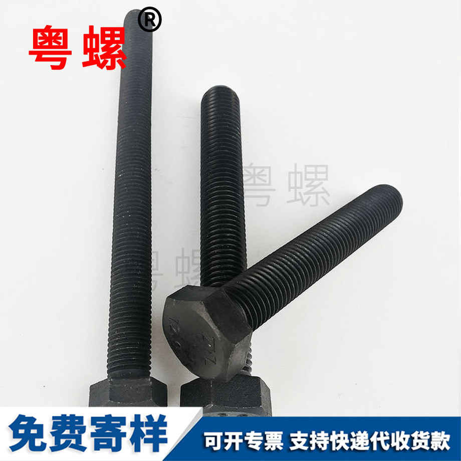 邯鄲全牙邯鄲外邯鄲六角螺絲