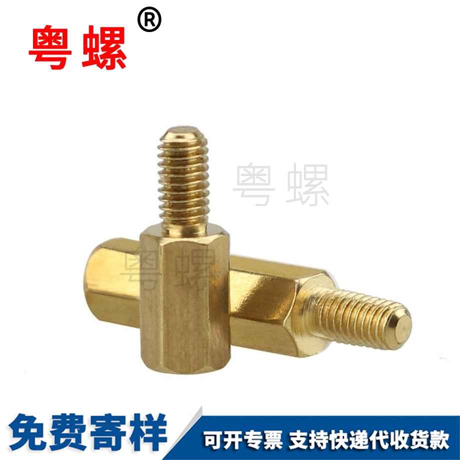 供應(yīng)螺柱拉薩隔離柱