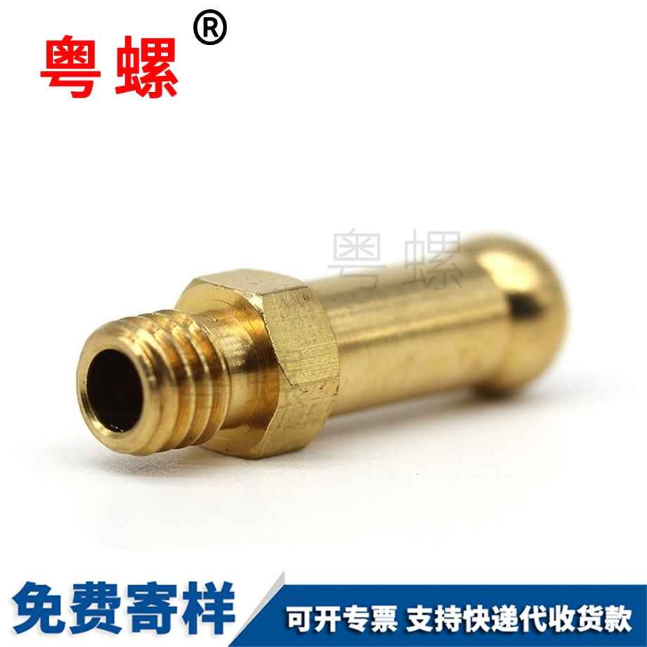 山南銅螺釘