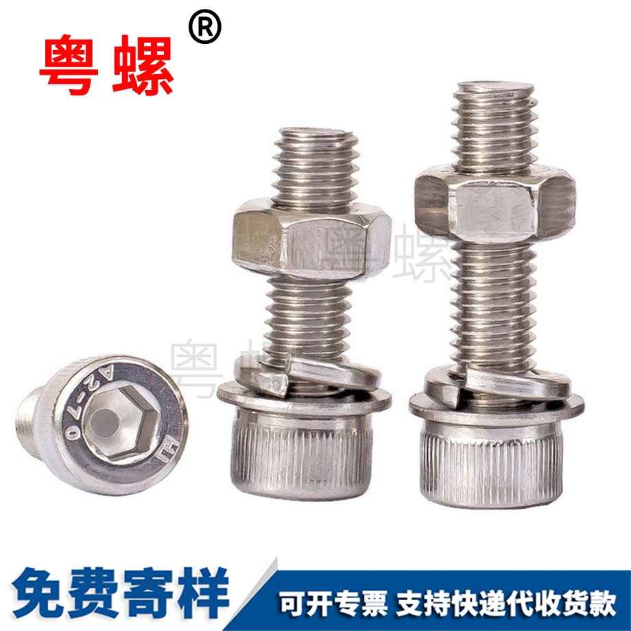 加工內(nèi)黑河六角螺栓