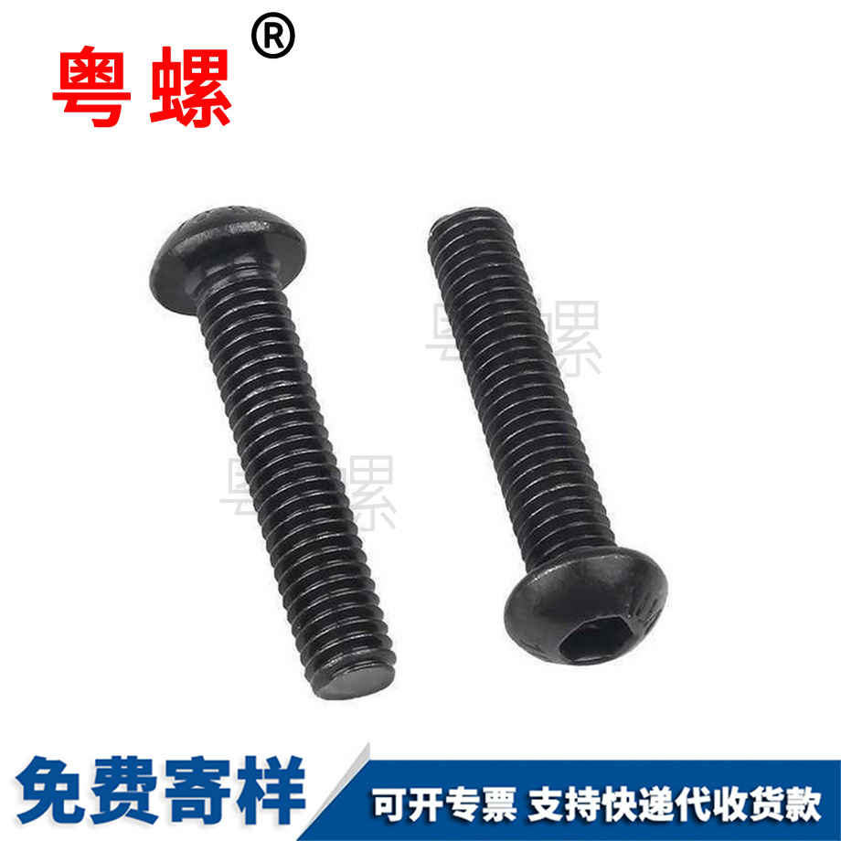 訂做汕尾高強度螺栓