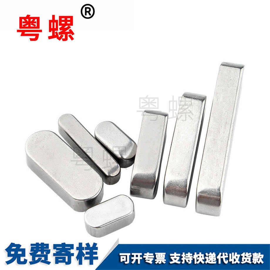 加工304不銹鋼