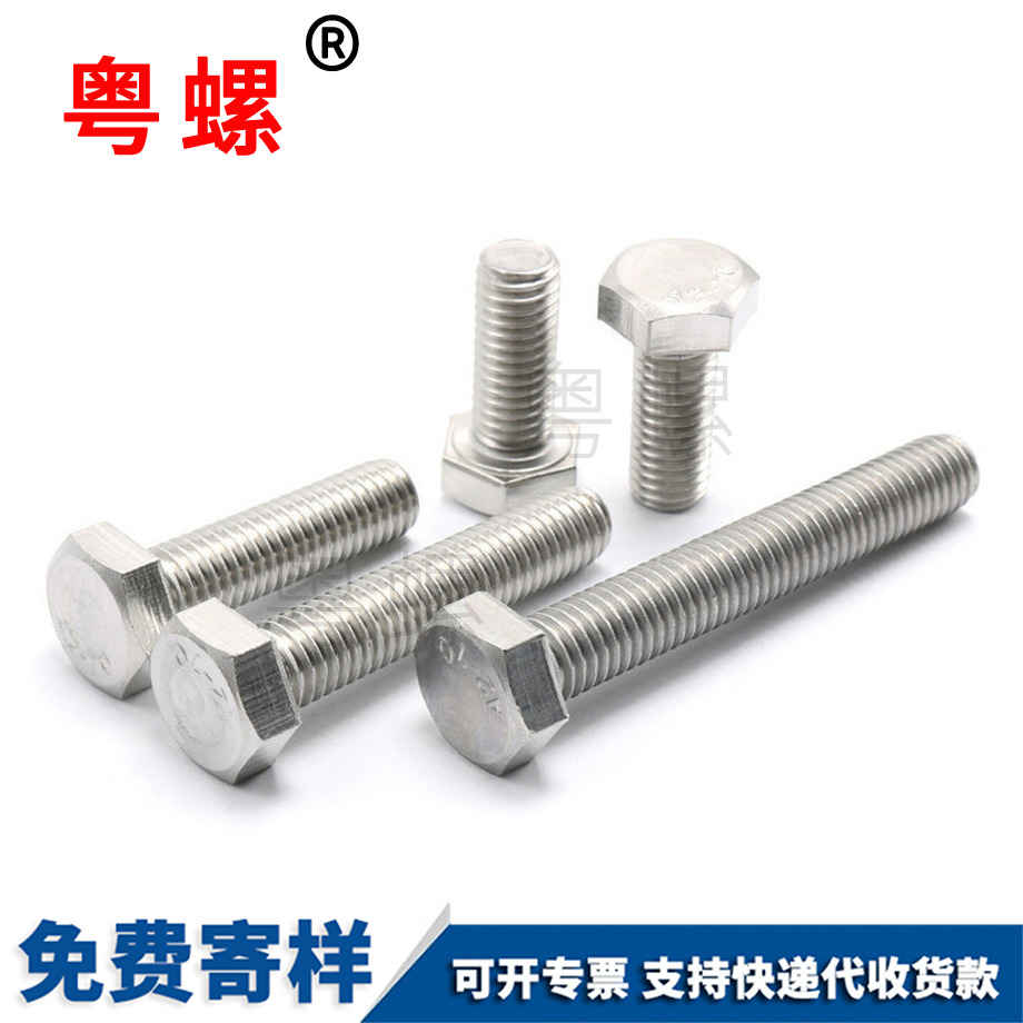 聊城非標(biāo)細(xì)牙