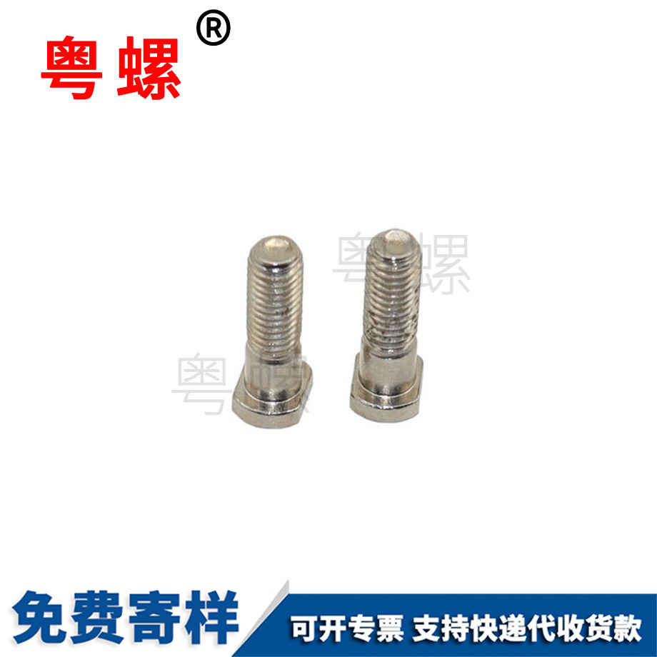 鋼T型張家界半牙螺栓