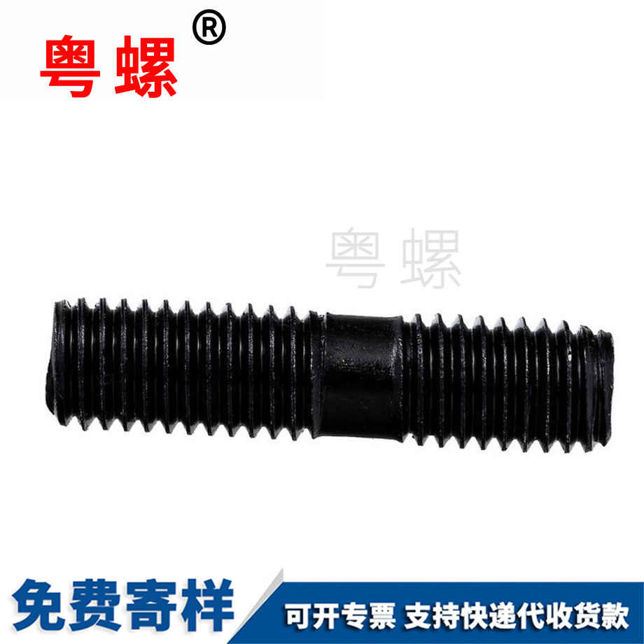 安陽(yáng)雙頭螺絲