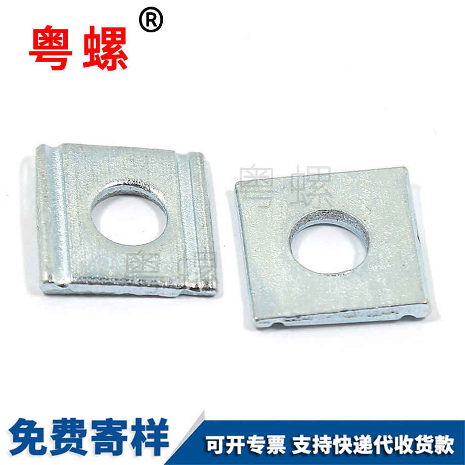 賀州槽鋼用賀州方斜墊圈