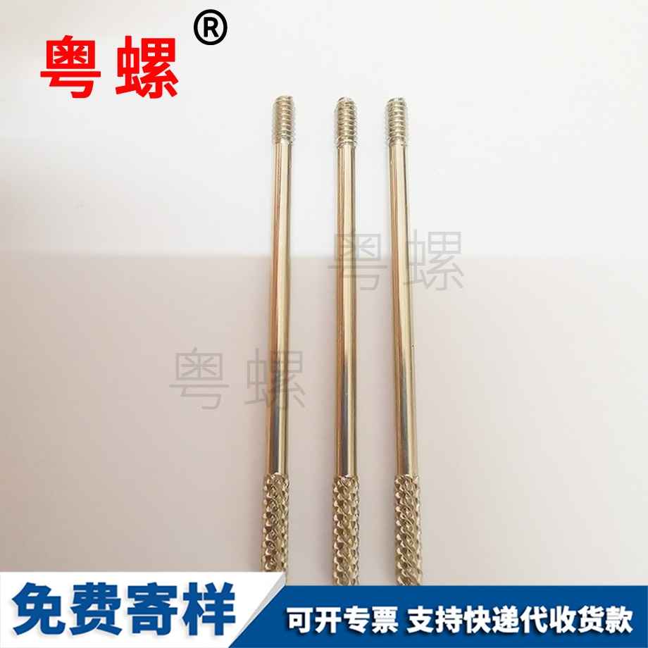 訂做張家口GB37T形螺絲