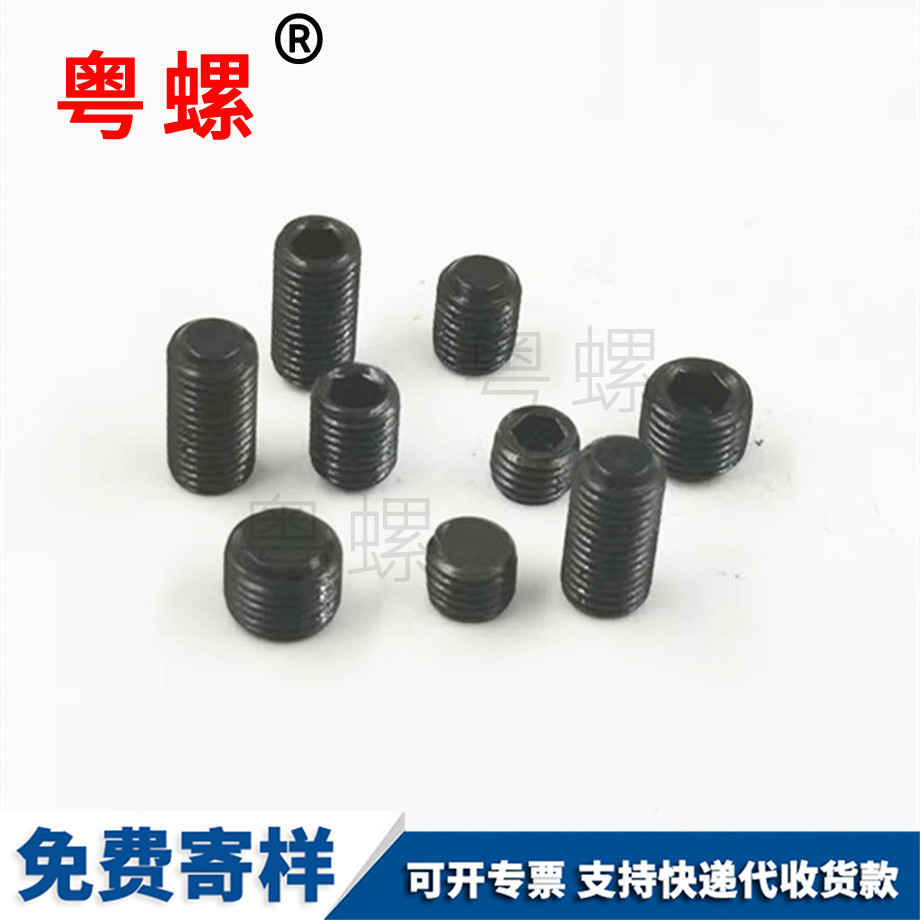 加工邯鄲DIN913德標