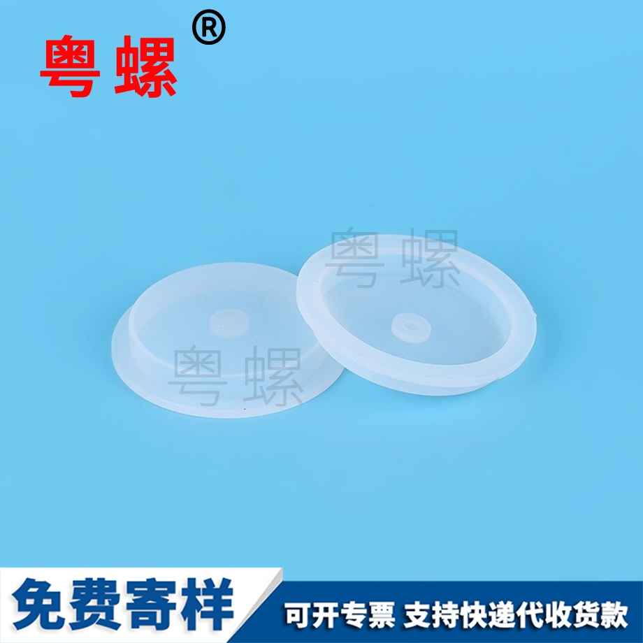 白色硅膠衡水堵頭塞