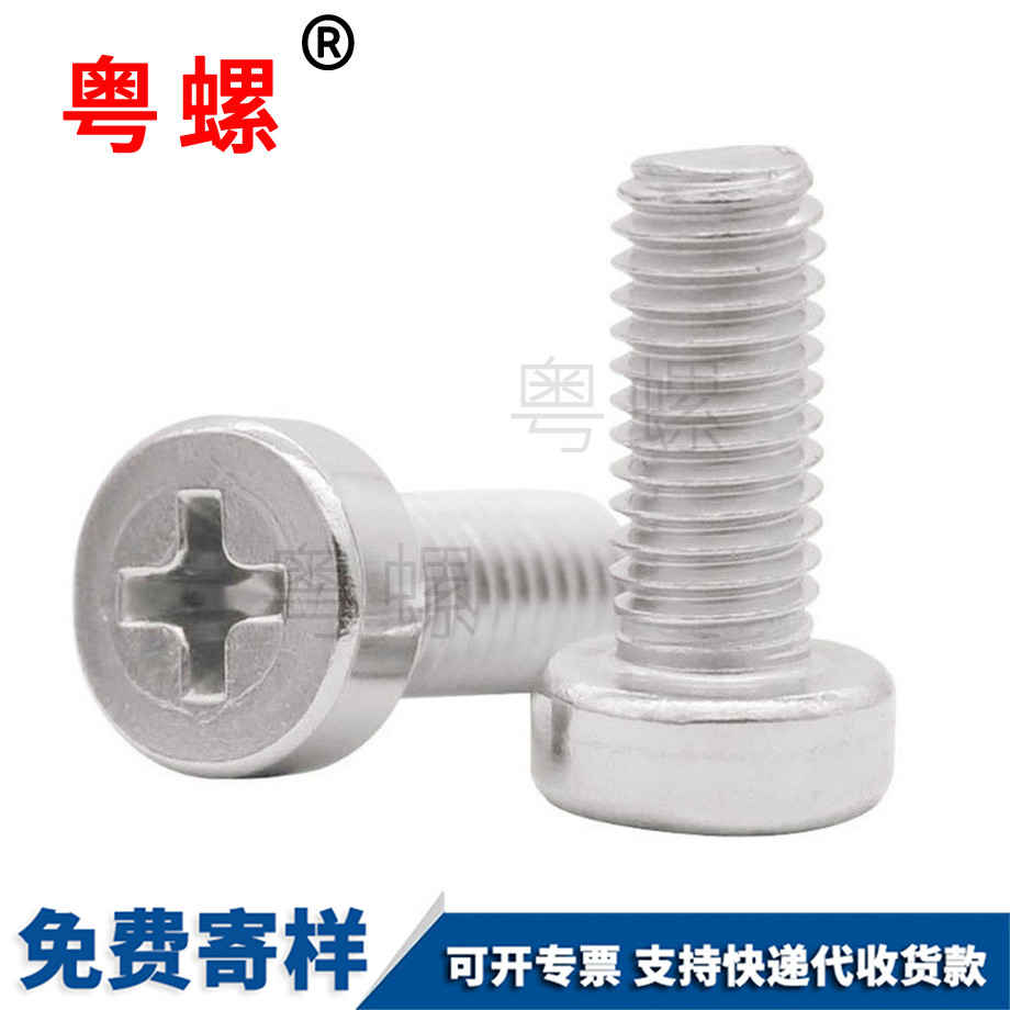 昌都GB822