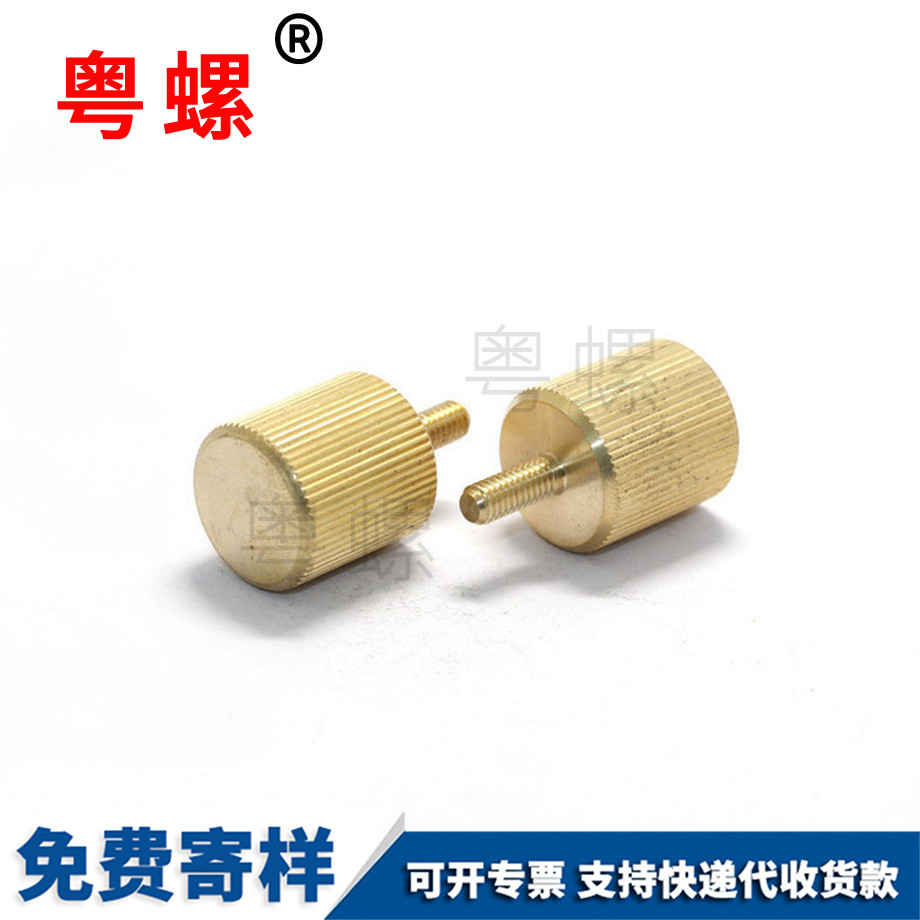 供應(yīng)靜安直花靜安銅螺絲