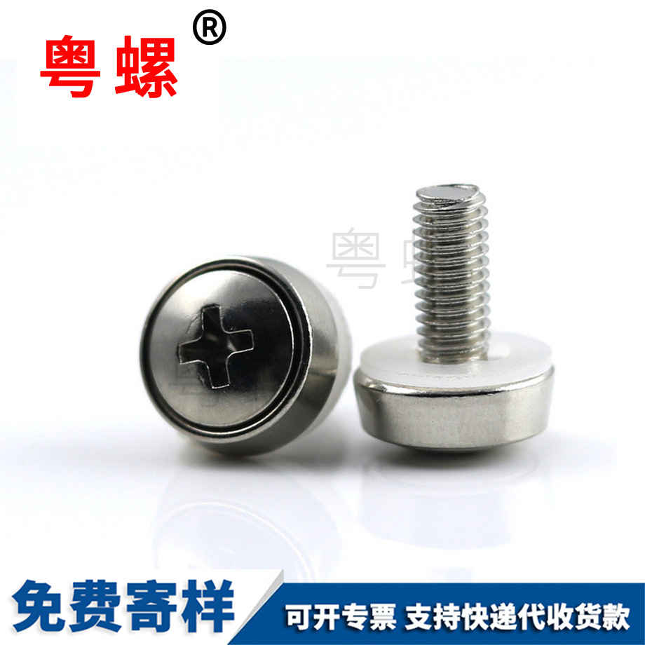 昌江皇冠螺絲
