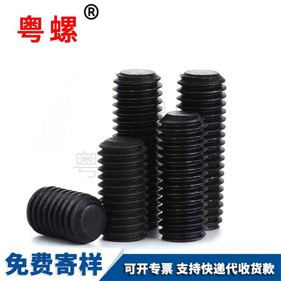 邯鄲細牙邯鄲機米螺絲