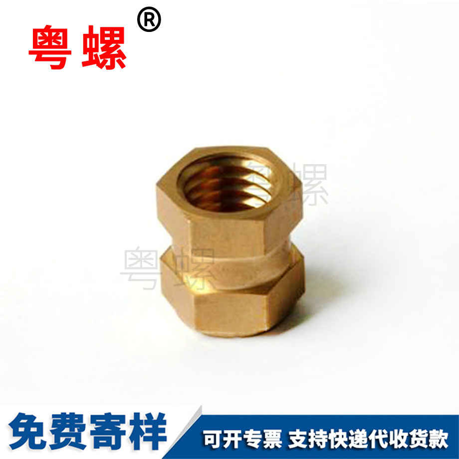 深圳銅深圳六角螺母