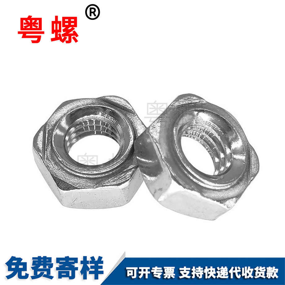 黑河黑河DIN929六角點(diǎn)焊螺母