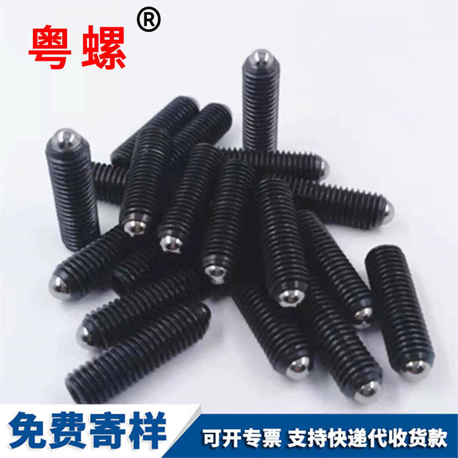 安陽(yáng)波珠螺絲